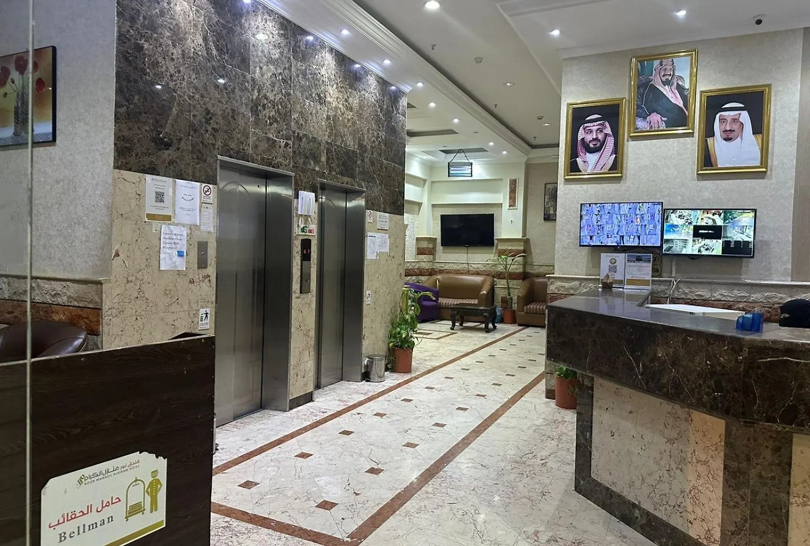 Noor Manazil Al Karam Hotel Mecca 0*,  Saudi Arabia
