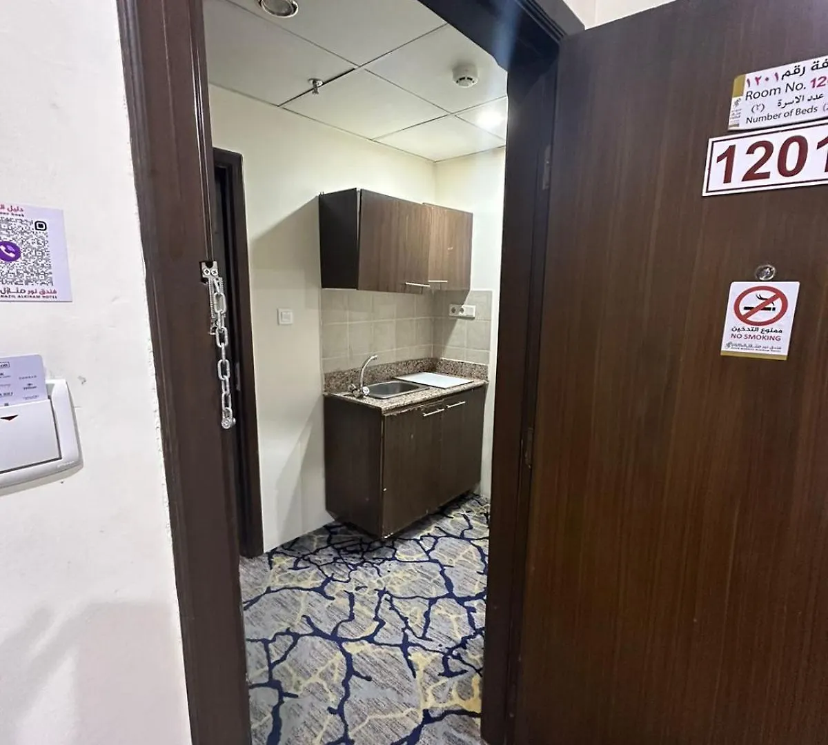Noor Manazil Al Karam Hotel Mecca