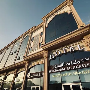 Multazam Al-nnaseem فندق
